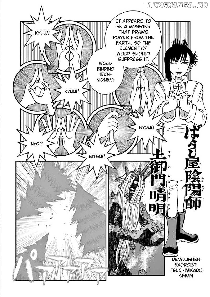 Takeo-chan Bukkairoku chapter 33 - page 2