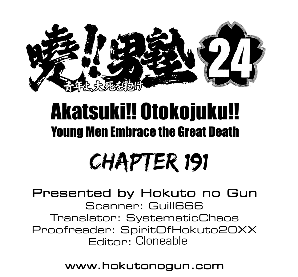 Akatsuki!! Otokojuku – Seinen Yo, Taishi Wo Idake chapter 191 - page 27