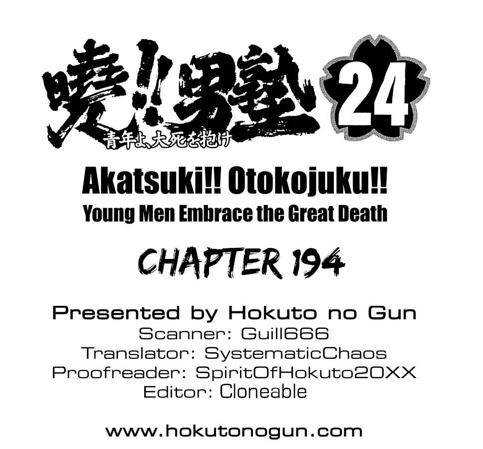 Akatsuki!! Otokojuku – Seinen Yo, Taishi Wo Idake chapter 194 - page 25