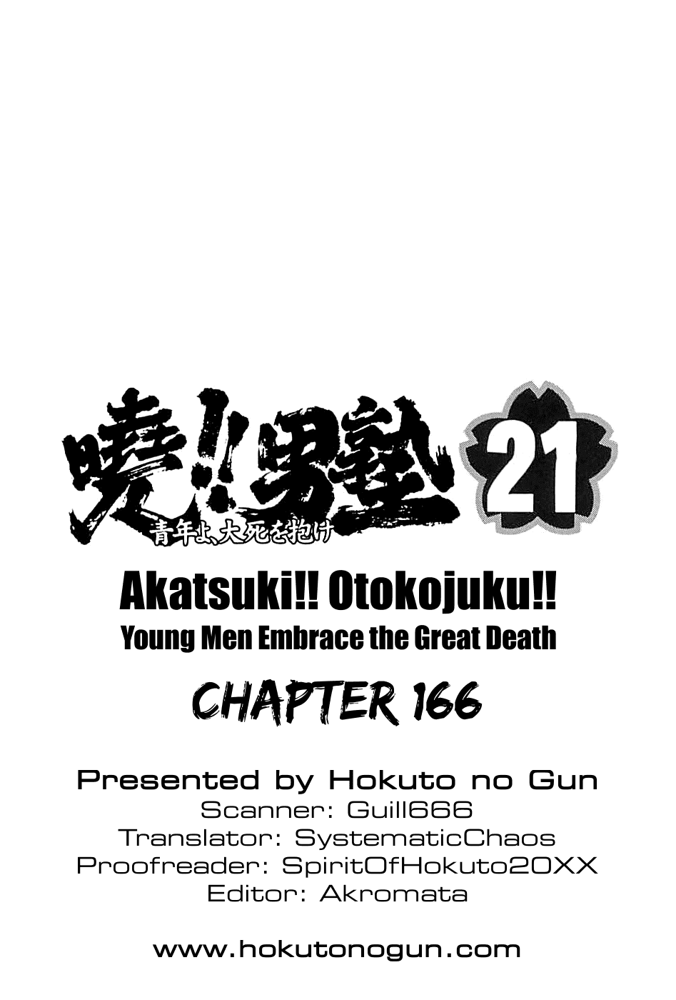 Akatsuki!! Otokojuku – Seinen Yo, Taishi Wo Idake chapter 166 - page 24