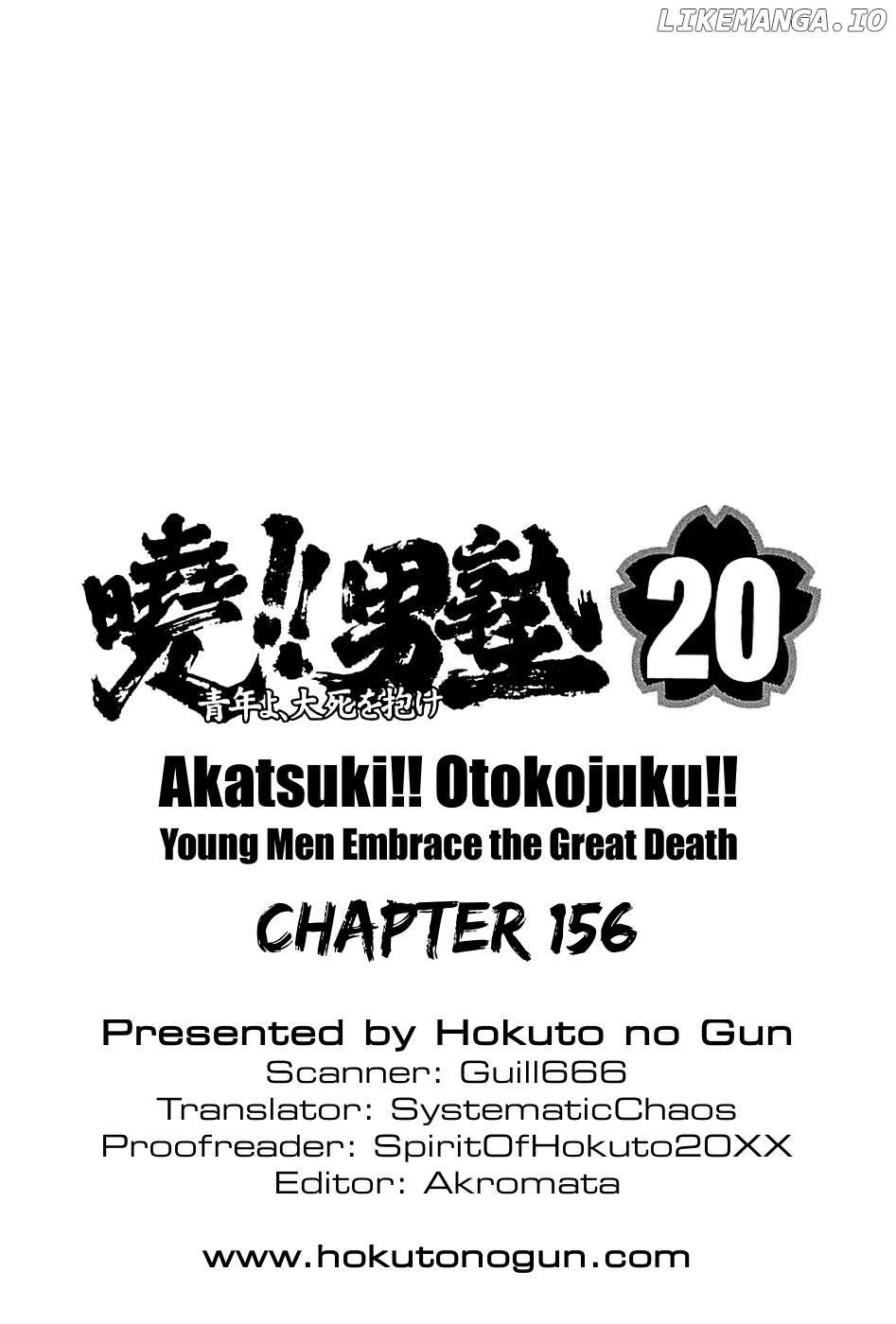 Akatsuki!! Otokojuku – Seinen Yo, Taishi Wo Idake chapter 156 - page 27