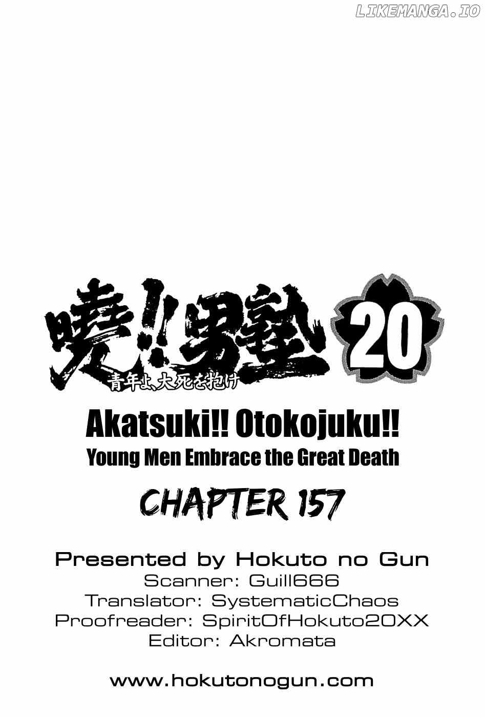 Akatsuki!! Otokojuku – Seinen Yo, Taishi Wo Idake chapter 157 - page 25