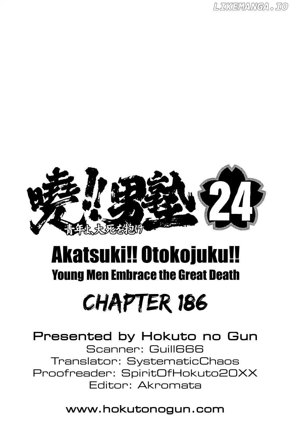 Akatsuki!! Otokojuku – Seinen Yo, Taishi Wo Idake chapter 186 - page 25