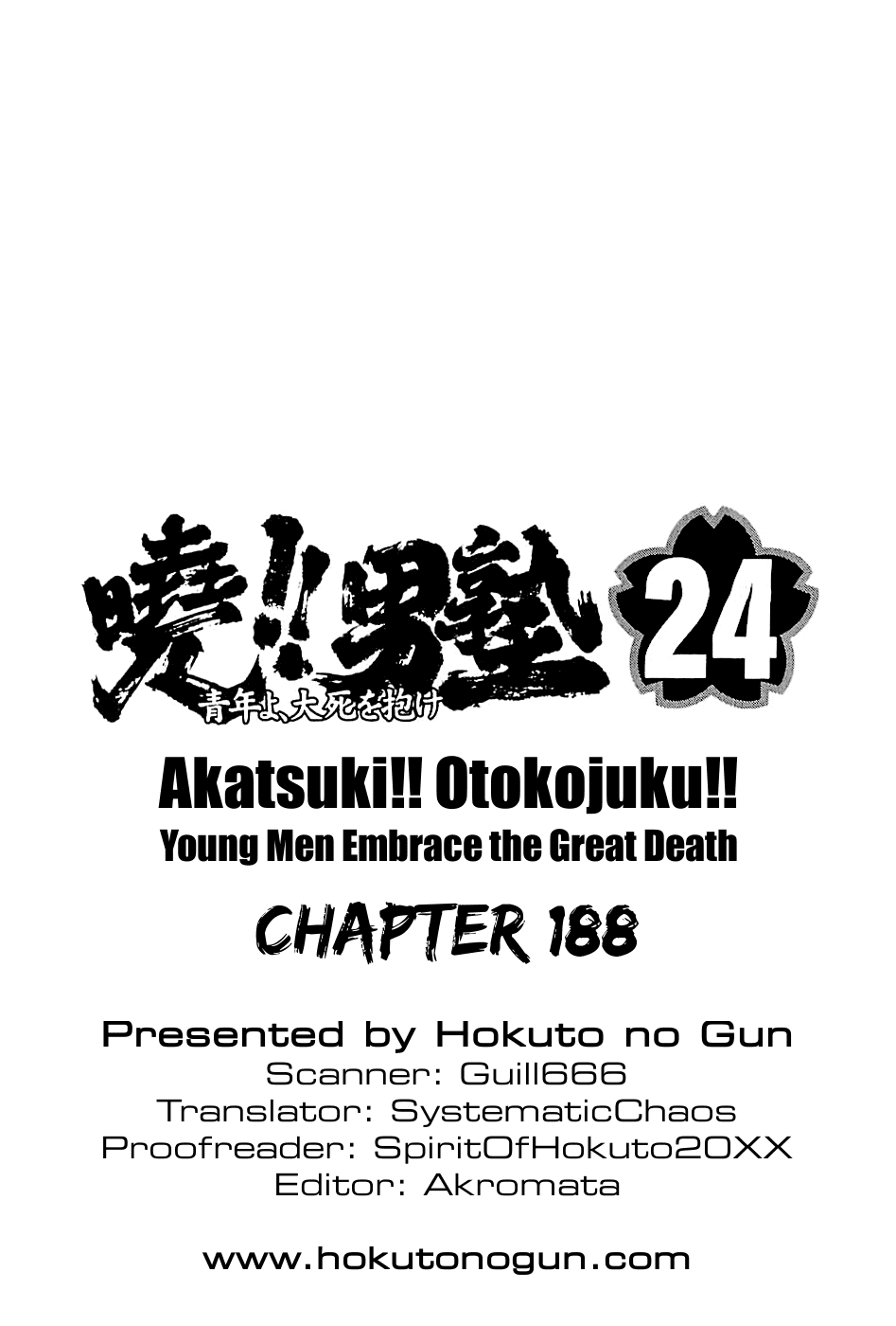 Akatsuki!! Otokojuku – Seinen Yo, Taishi Wo Idake chapter 188 - page 27