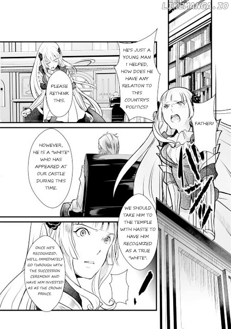 Shiro No Koukoku Monogatari chapter 1 - page 17