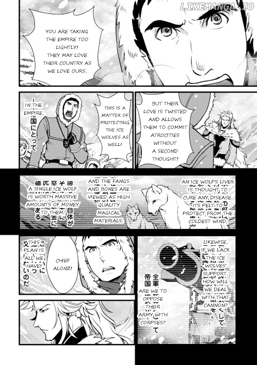 Shiro No Koukoku Monogatari chapter 27 - page 8