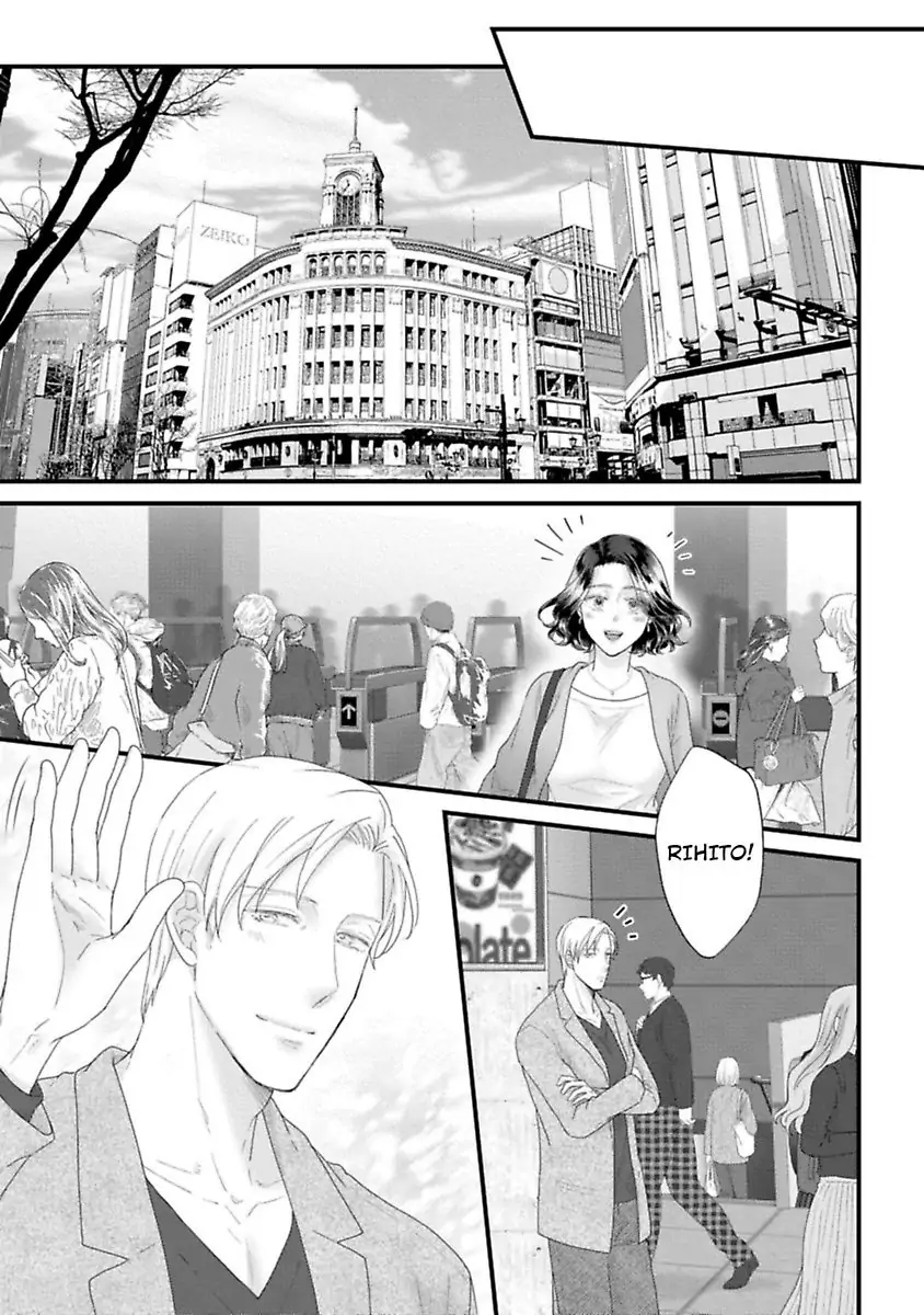 Koi ha Honeynoon no Ato de Chapter 7 - page 3