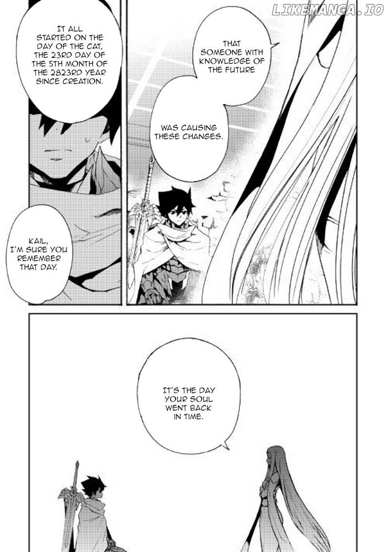Tsuyokute New Saga chapter 70 - page 5