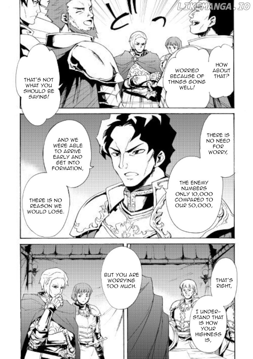 Tsuyokute New Saga chapter 83 - page 18