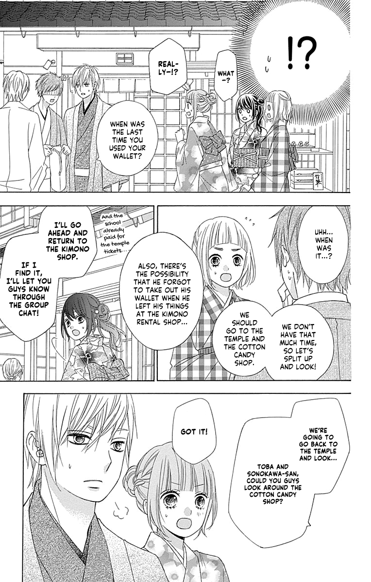 Tsubasa to Hotaru chapter 46 - page 29