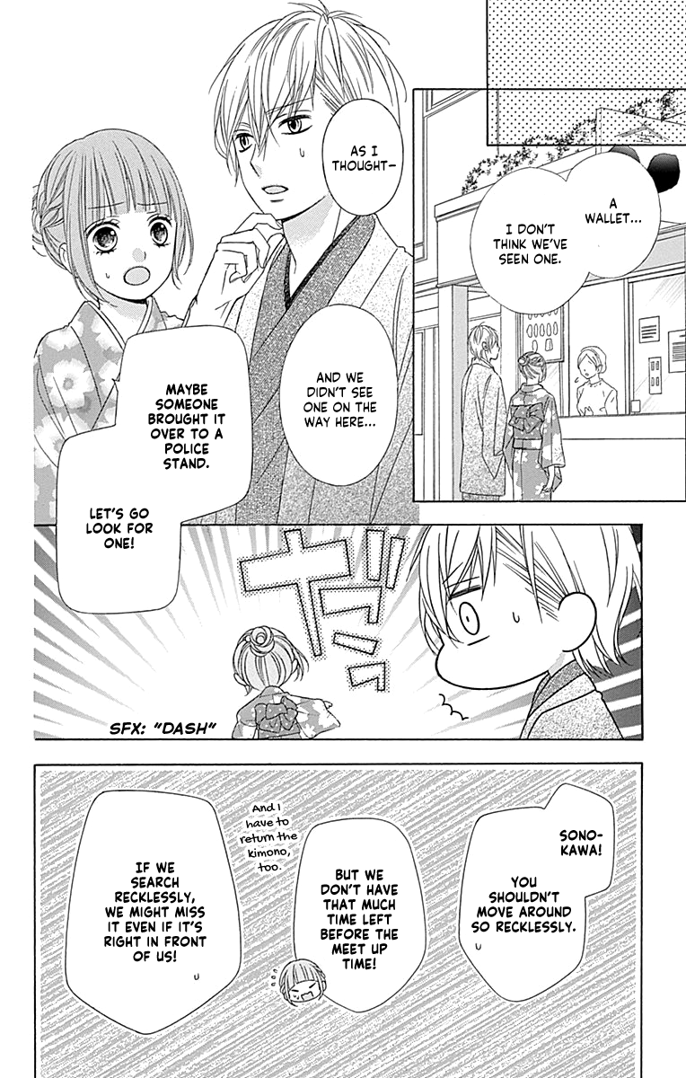 Tsubasa to Hotaru chapter 46 - page 30