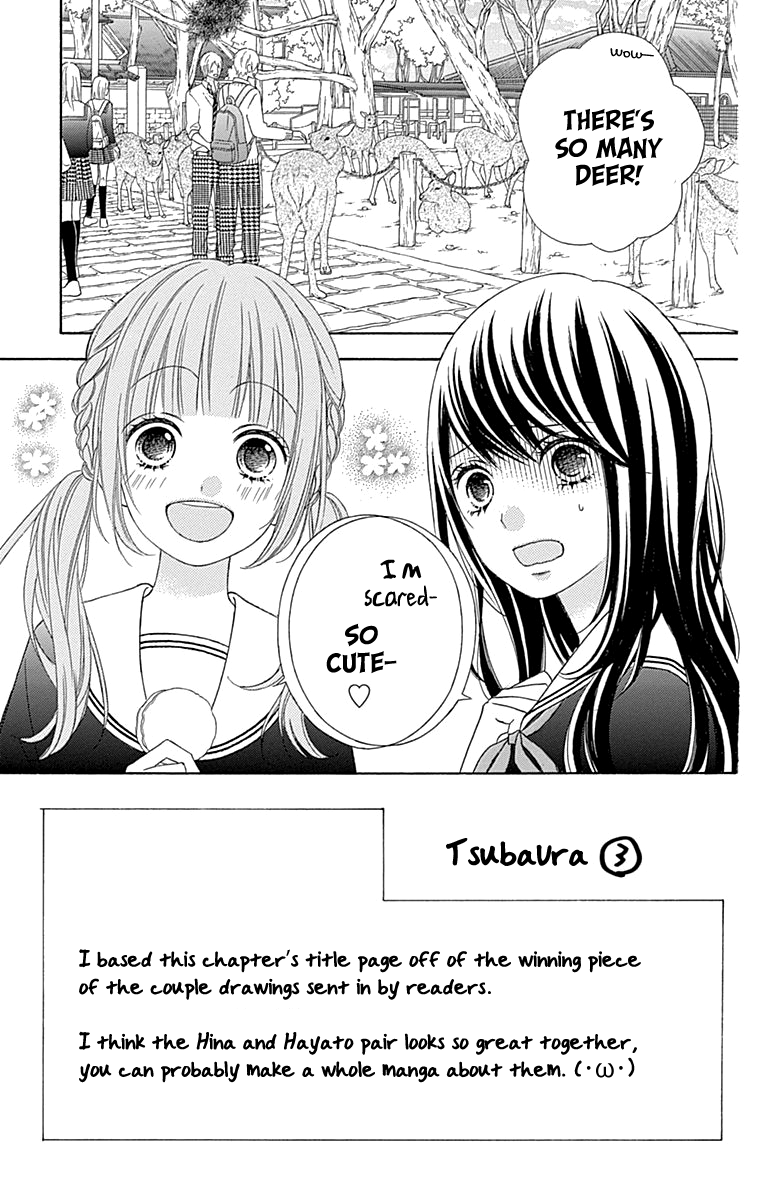 Tsubasa to Hotaru chapter 46 - page 5