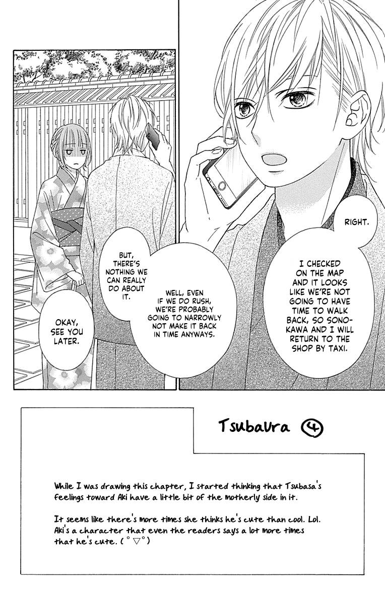 Tsubasa to Hotaru chapter 47 - page 4