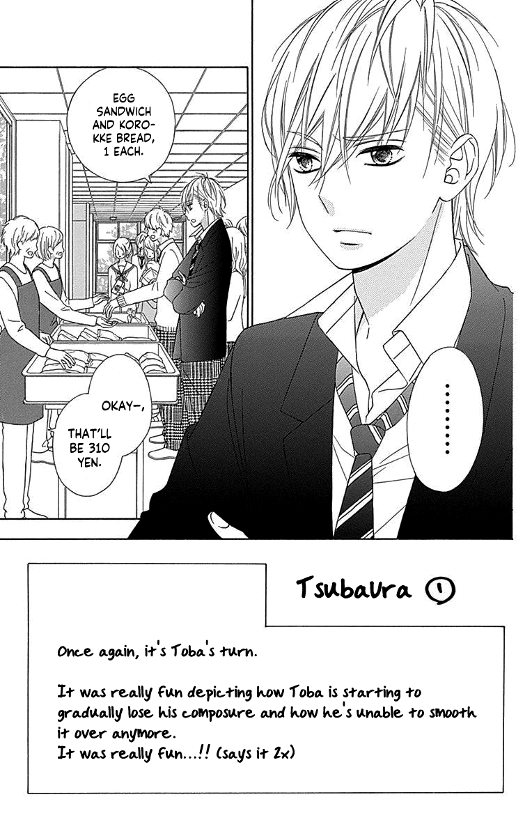 Tsubasa to Hotaru chapter 49 - page 10