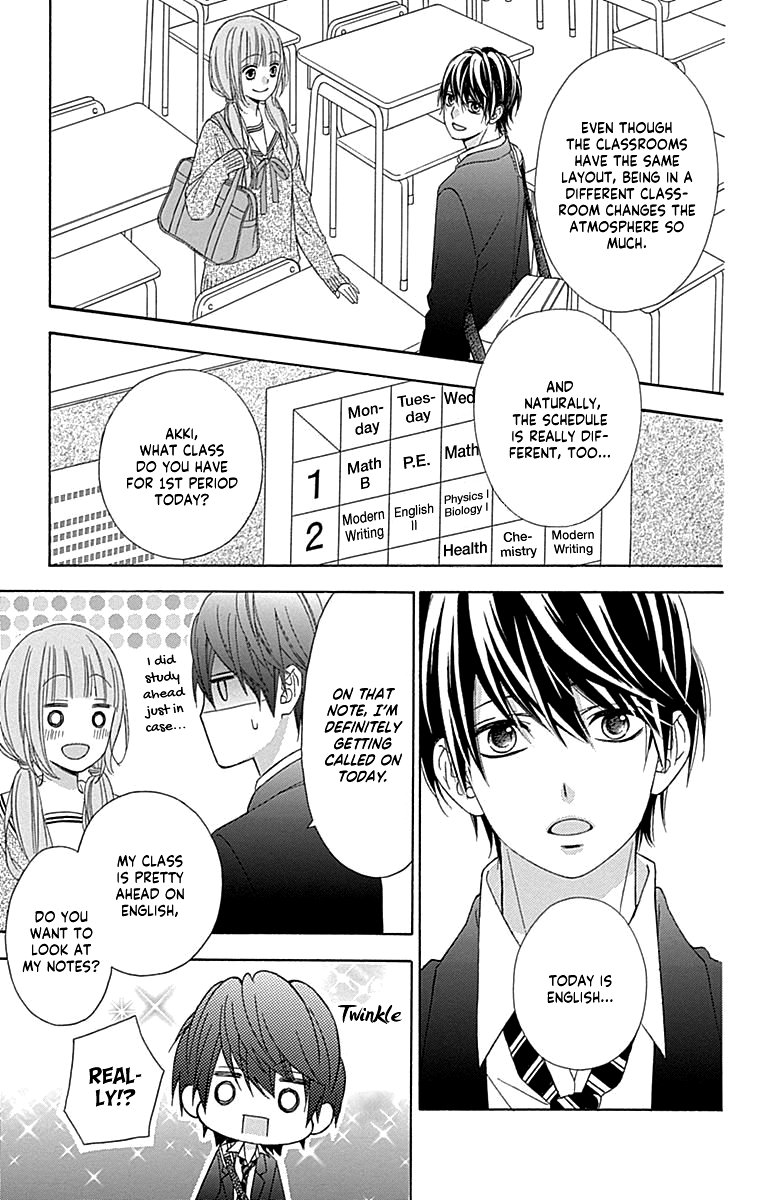 Tsubasa to Hotaru chapter 49 - page 28