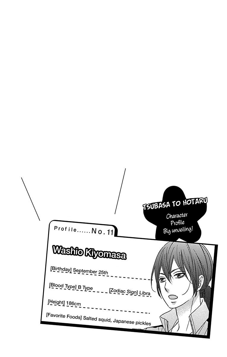 Tsubasa to Hotaru chapter 49 - page 7