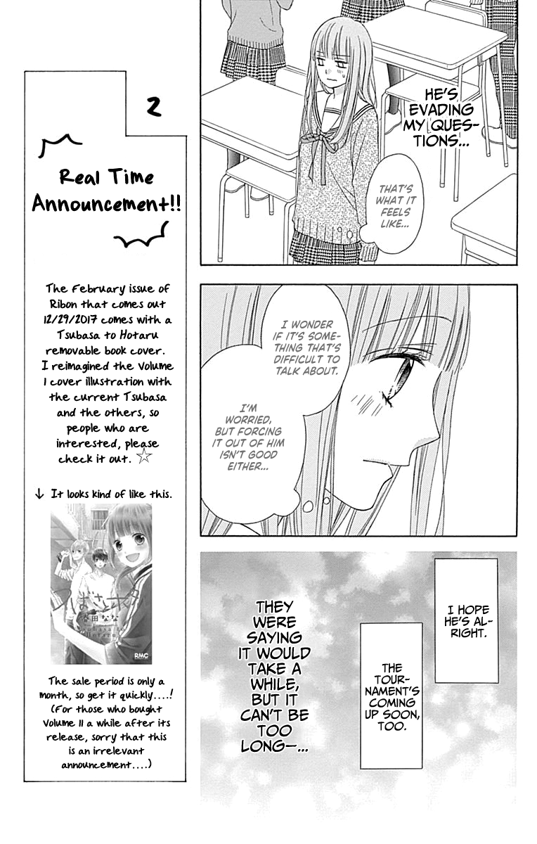 Tsubasa to Hotaru chapter 50 - page 17