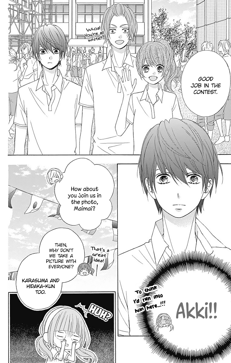 Tsubasa to Hotaru chapter 38 - page 13