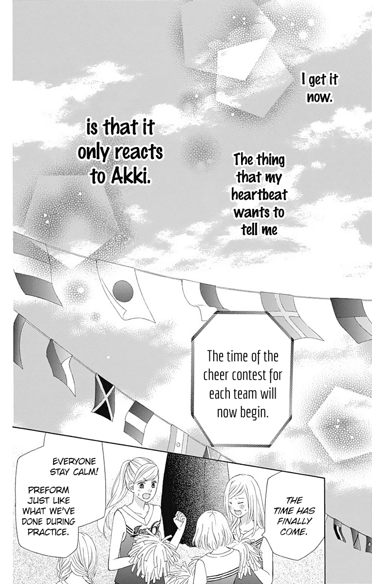 Tsubasa to Hotaru chapter 38 - page 25