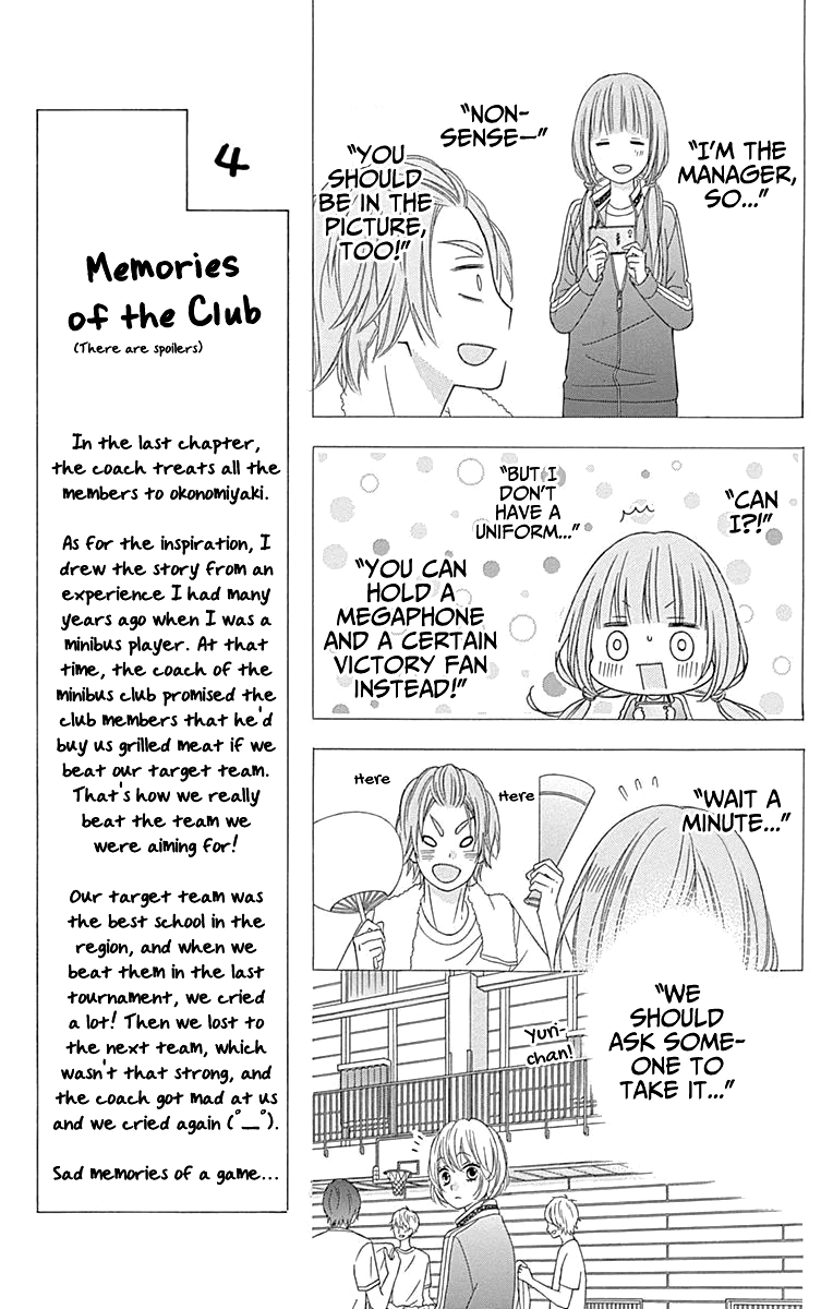 Tsubasa to Hotaru chapter 51 - page 32