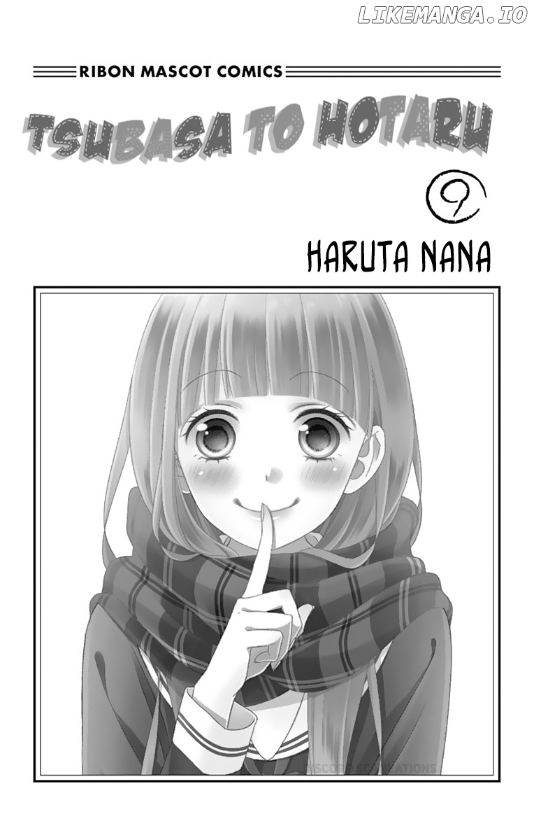 Tsubasa to Hotaru chapter 39 - page 3