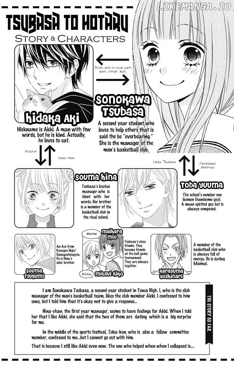 Tsubasa to Hotaru chapter 39 - page 5