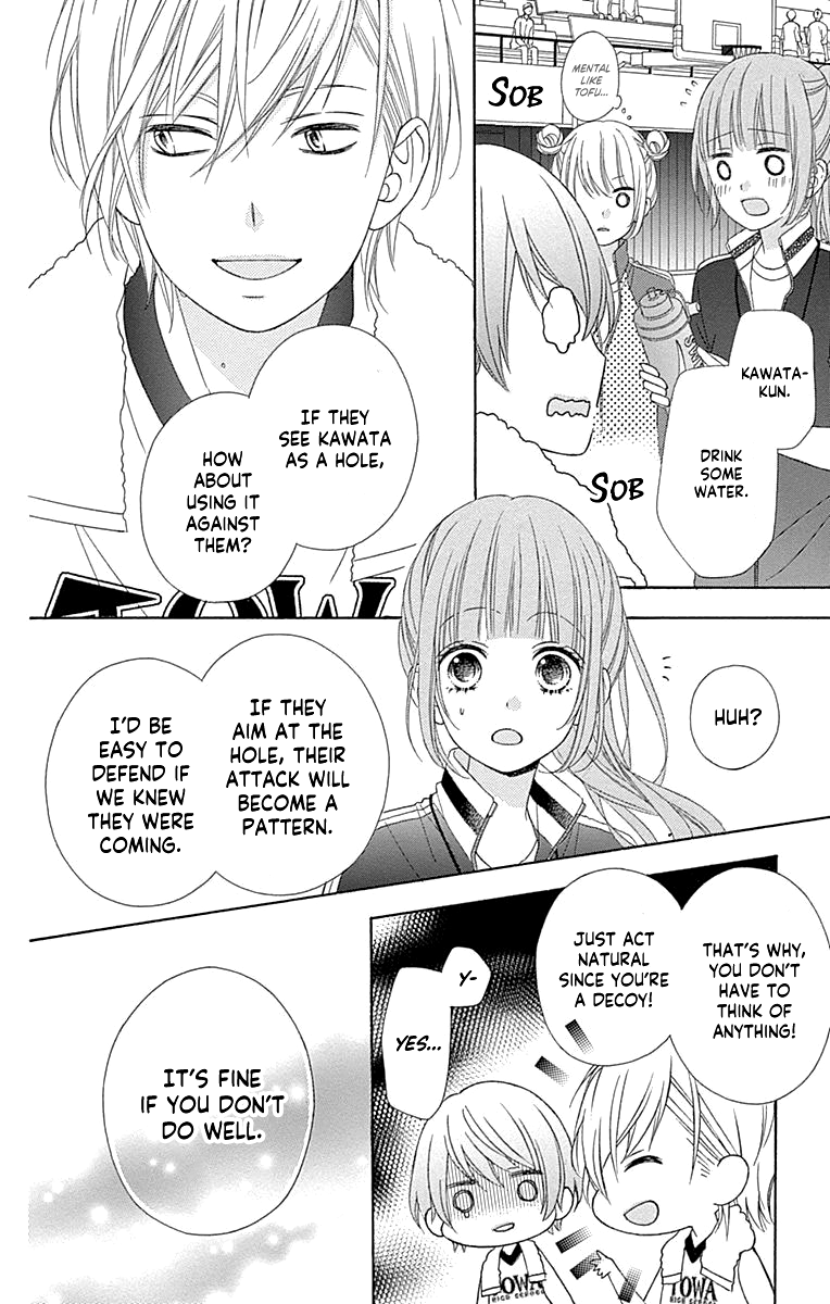Tsubasa to Hotaru chapter 52 - page 17