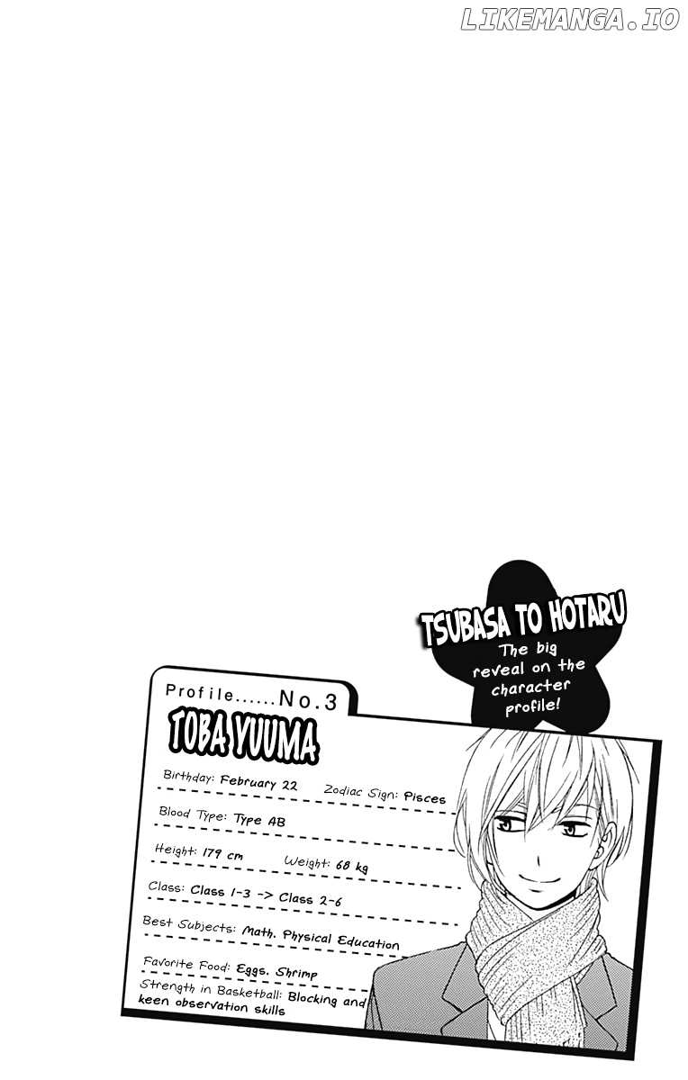 Tsubasa to Hotaru chapter 41 - page 3