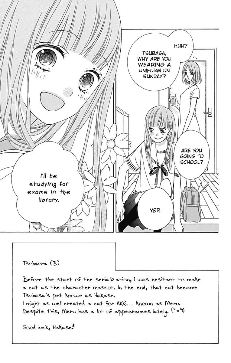 Tsubasa to Hotaru chapter 41 - page 4