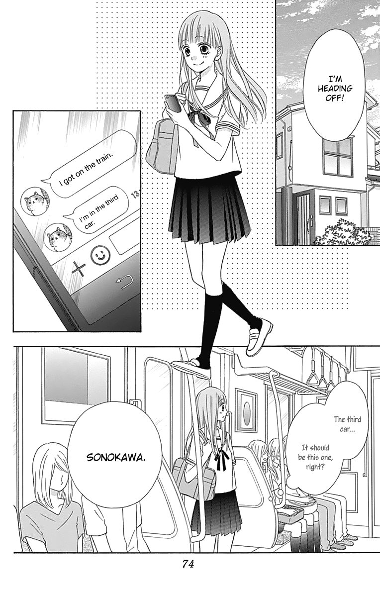 Tsubasa to Hotaru chapter 41 - page 5