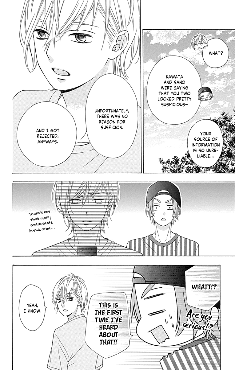 Tsubasa to Hotaru chapter 43 - page 22