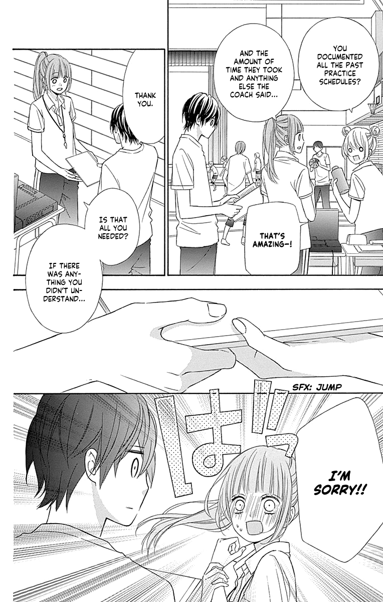 Tsubasa to Hotaru chapter 44 - page 11