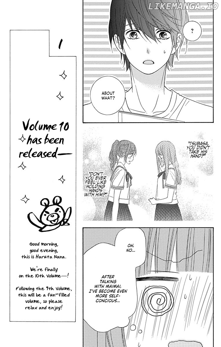 Tsubasa to Hotaru chapter 44 - page 12