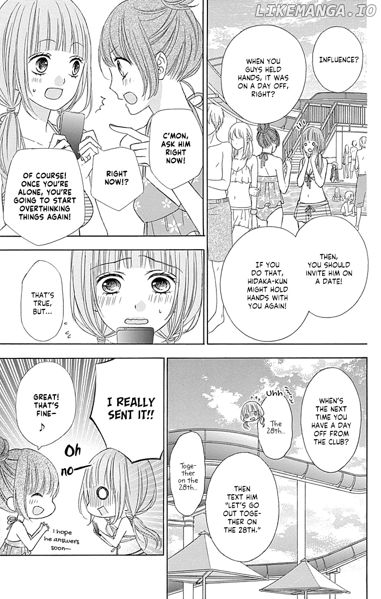 Tsubasa to Hotaru chapter 44 - page 16