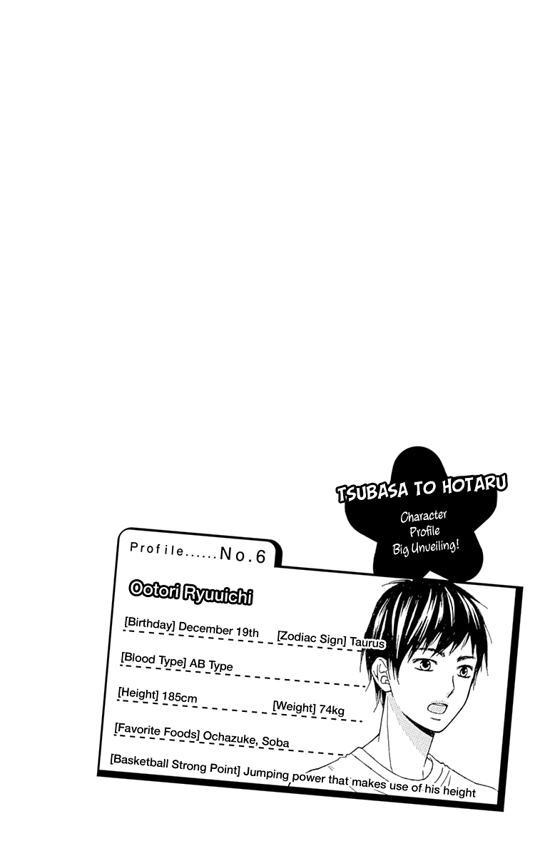 Tsubasa to Hotaru chapter 44 - page 9