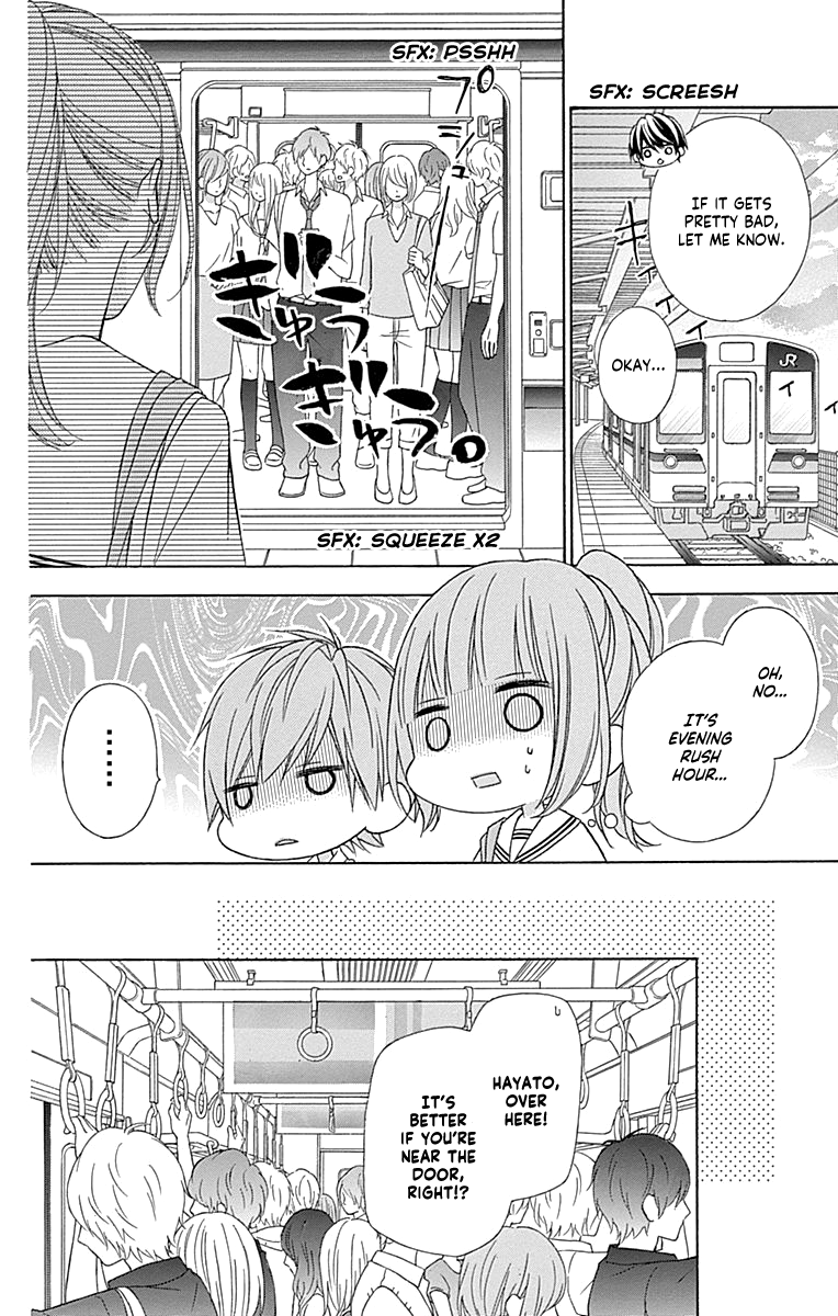 Tsubasa to Hotaru chapter 45 - page 10