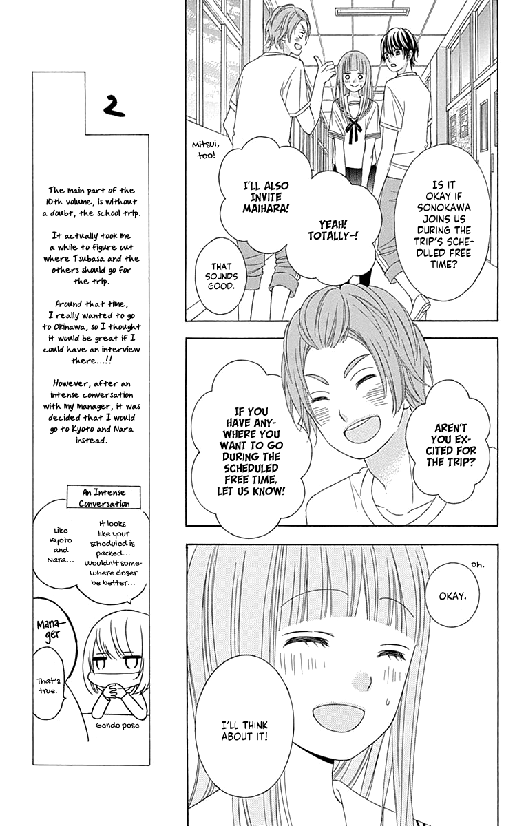 Tsubasa to Hotaru chapter 45 - page 23