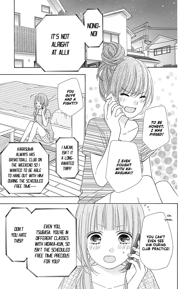 Tsubasa to Hotaru chapter 45 - page 25