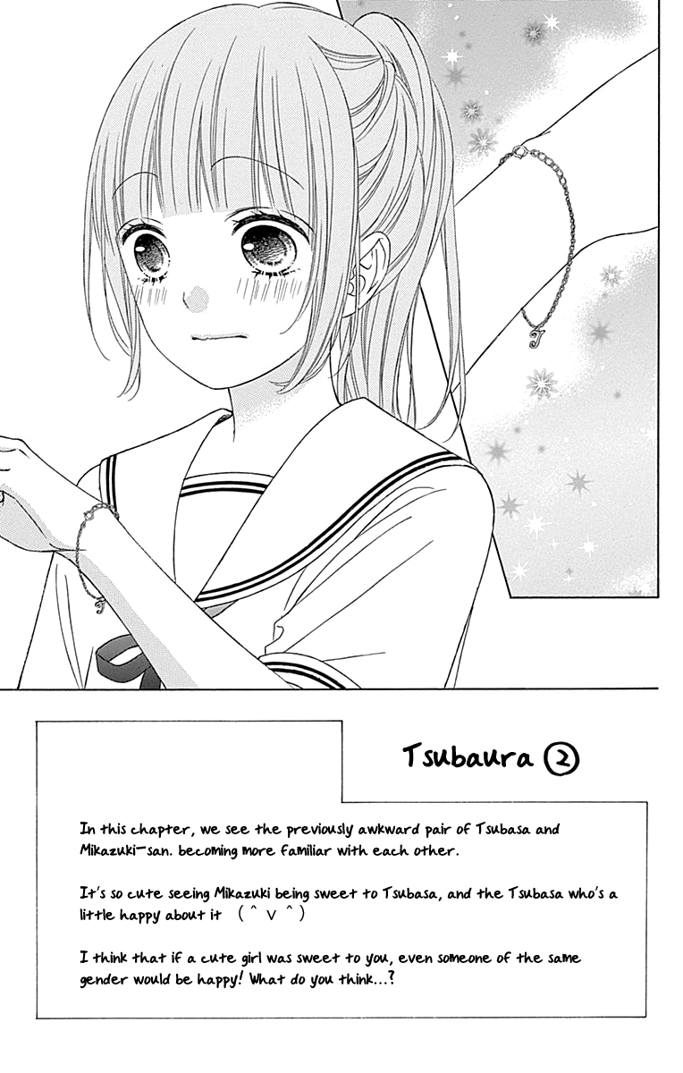 Tsubasa to Hotaru chapter 45 - page 5