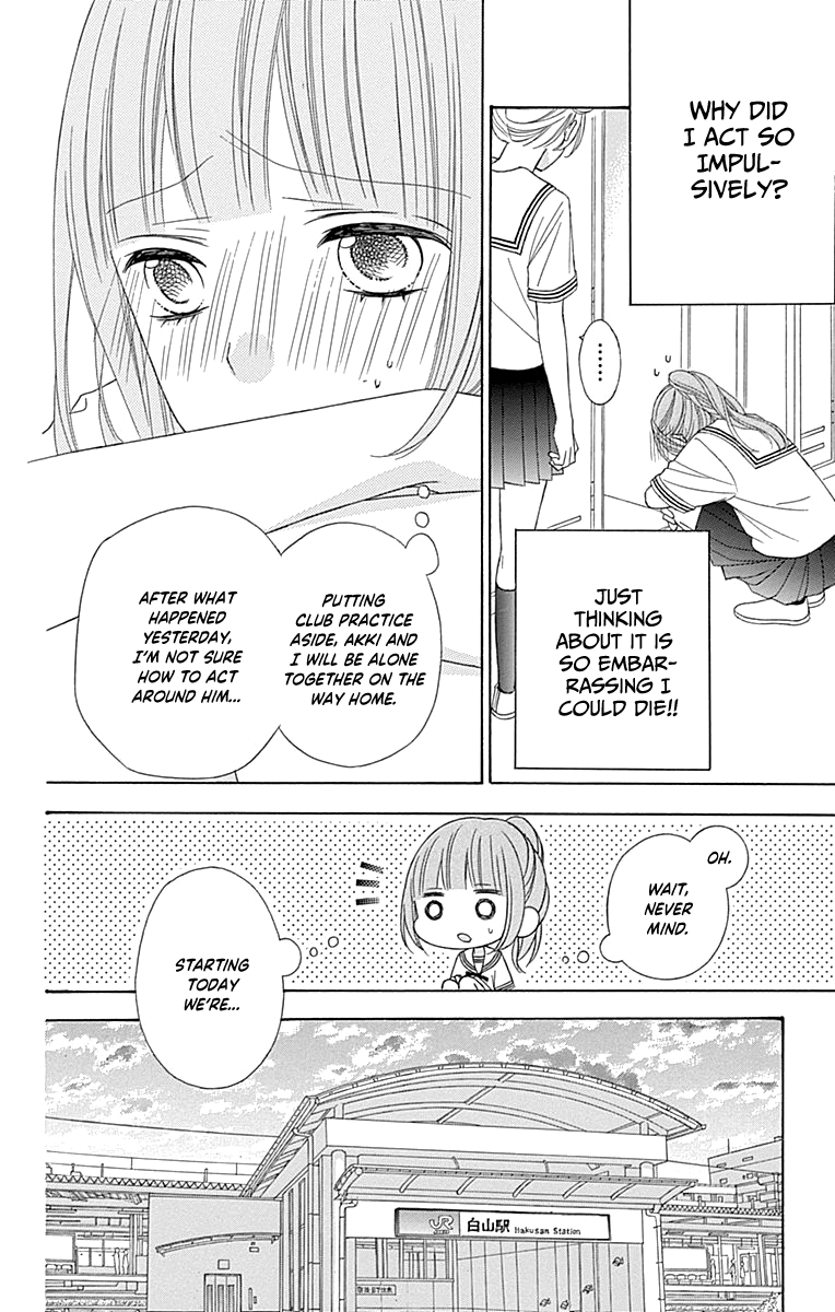 Tsubasa to Hotaru chapter 45 - page 8