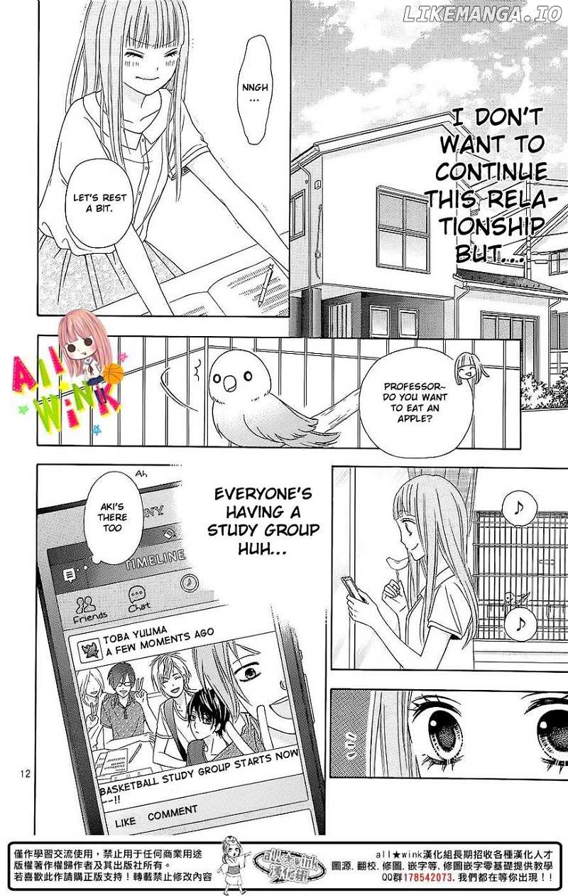 Tsubasa to Hotaru chapter 4 - page 13