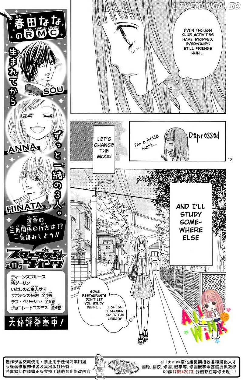 Tsubasa to Hotaru chapter 4 - page 14
