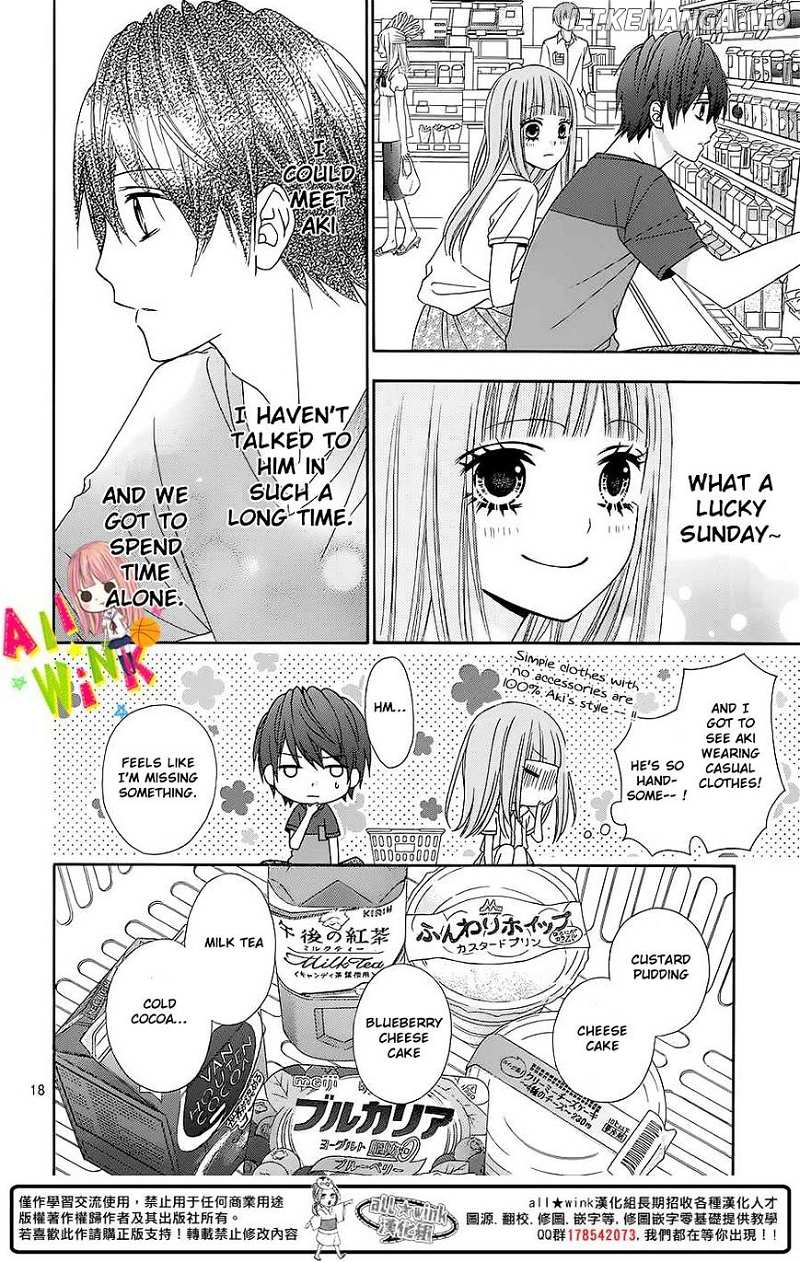 Tsubasa to Hotaru chapter 4 - page 19