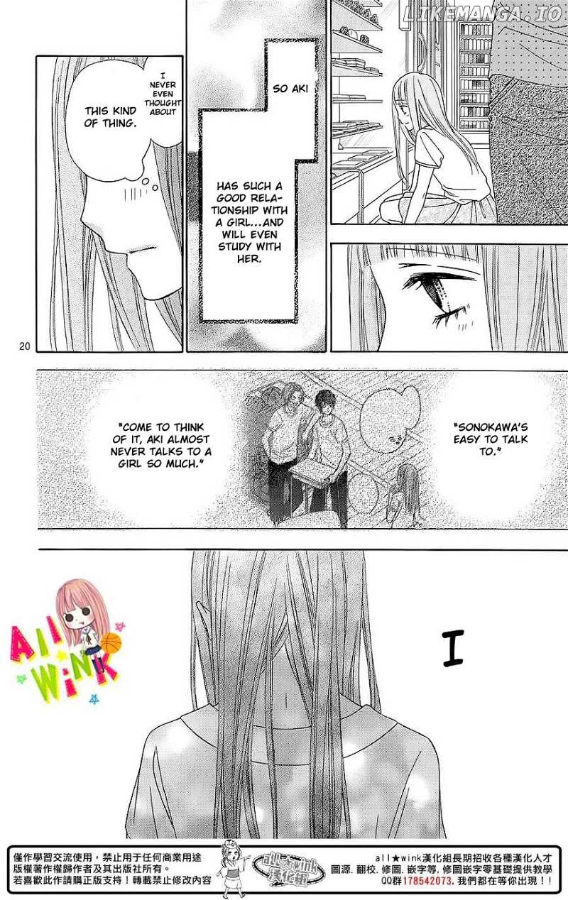 Tsubasa to Hotaru chapter 4 - page 21