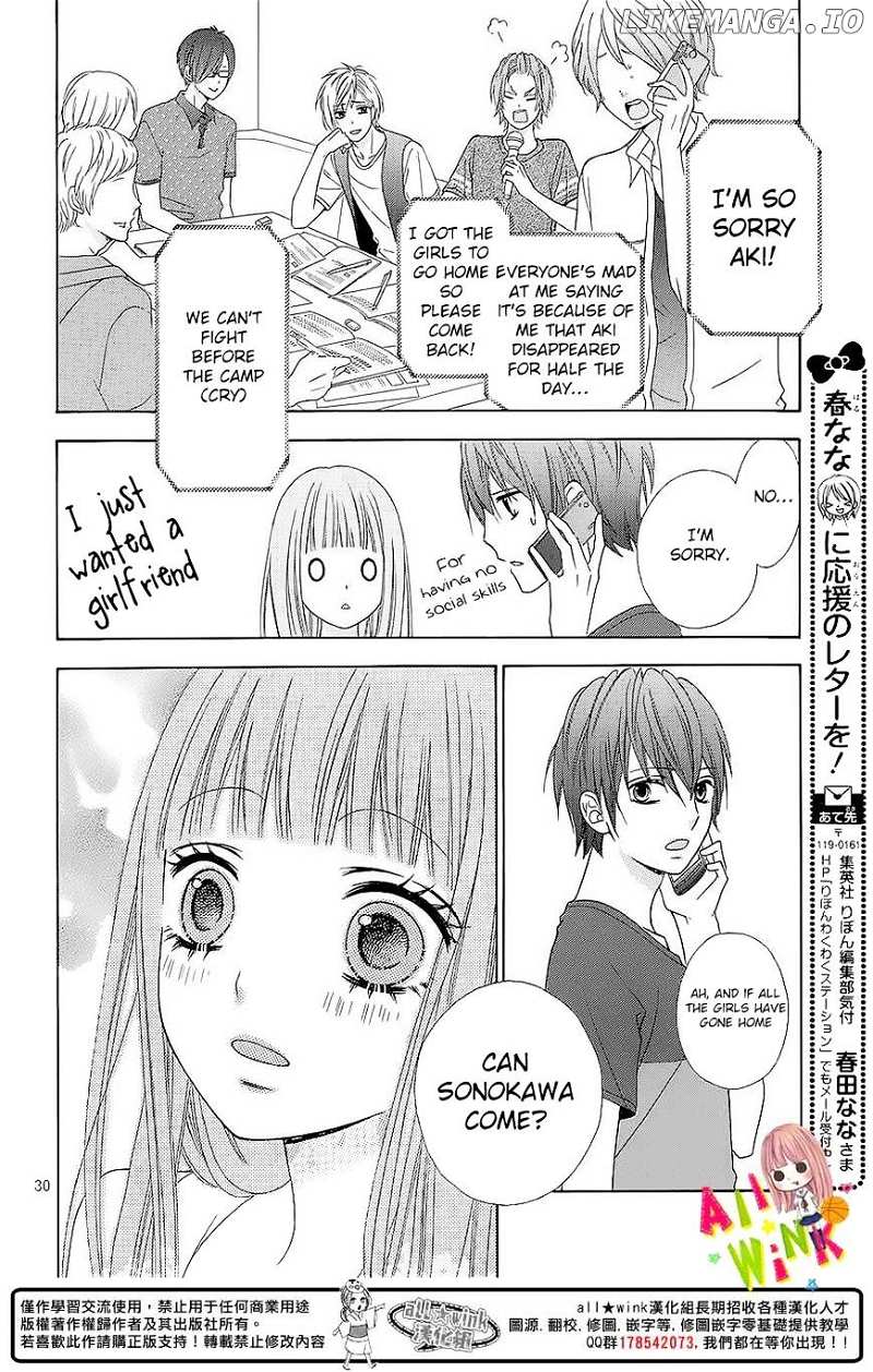 Tsubasa to Hotaru chapter 4 - page 31