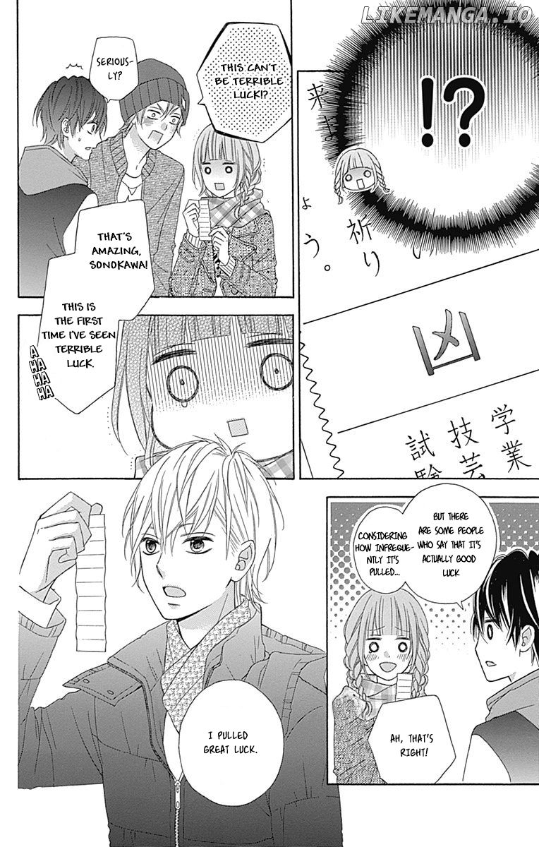 Tsubasa to Hotaru chapter 24 - page 14