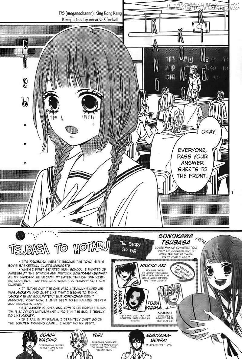 Tsubasa to Hotaru chapter 5 - page 3