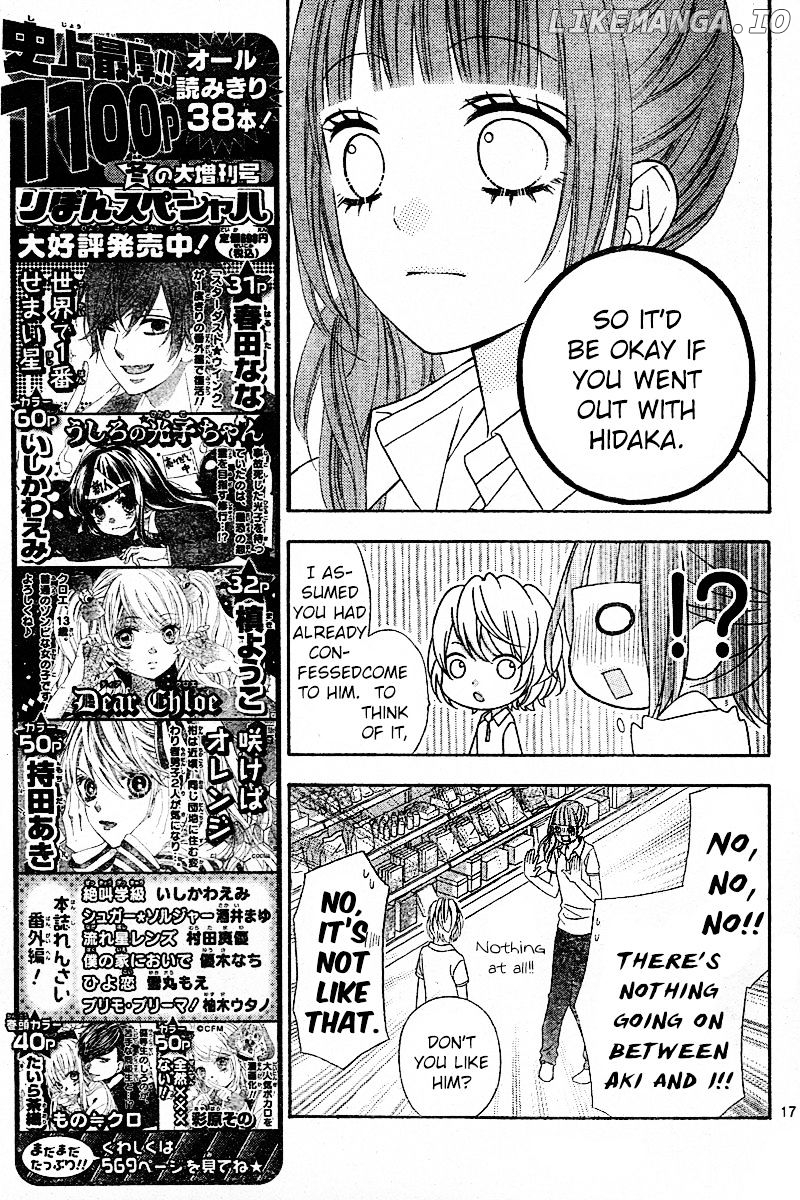 Tsubasa to Hotaru chapter 6 - page 17