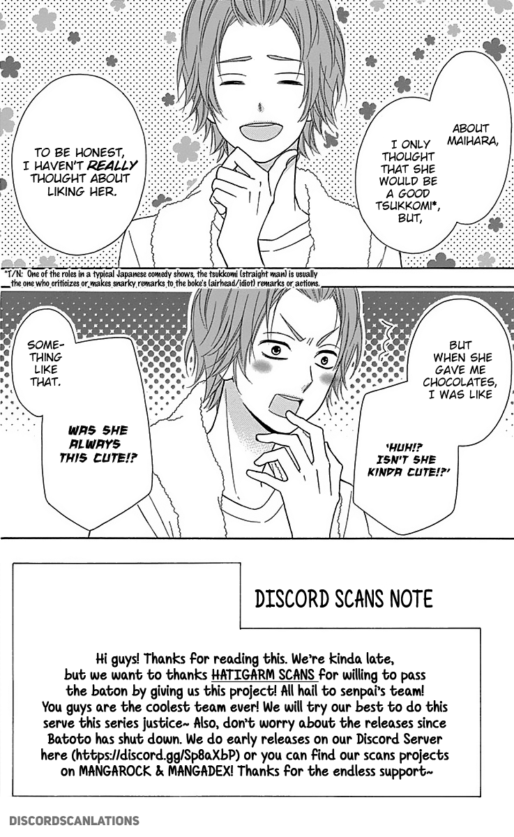 Tsubasa to Hotaru chapter 27 - page 4