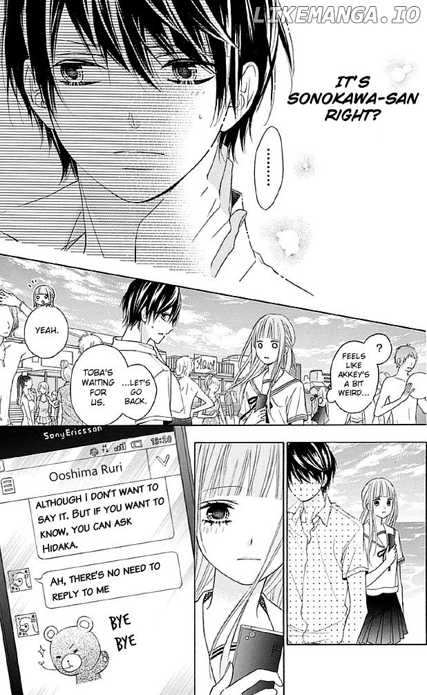 Tsubasa to Hotaru chapter 11 - page 3